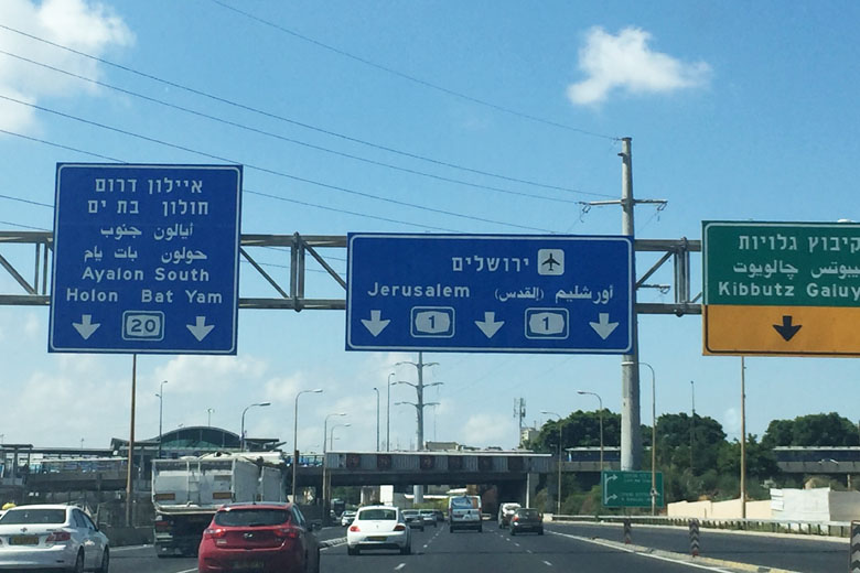 [pic=https://www.falandodeviagem.com.br/imagens20/apps_navegacao_Israel8.jpg]